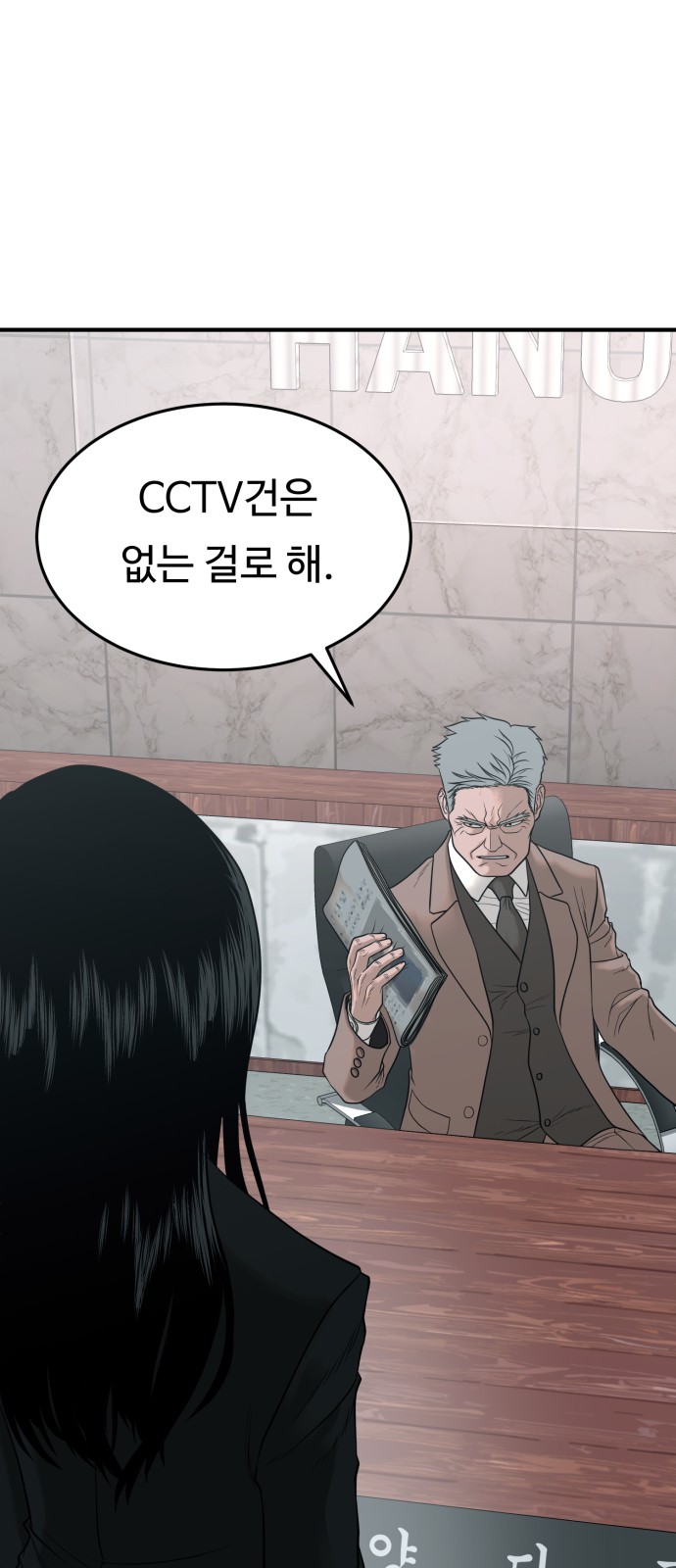 56 페이지