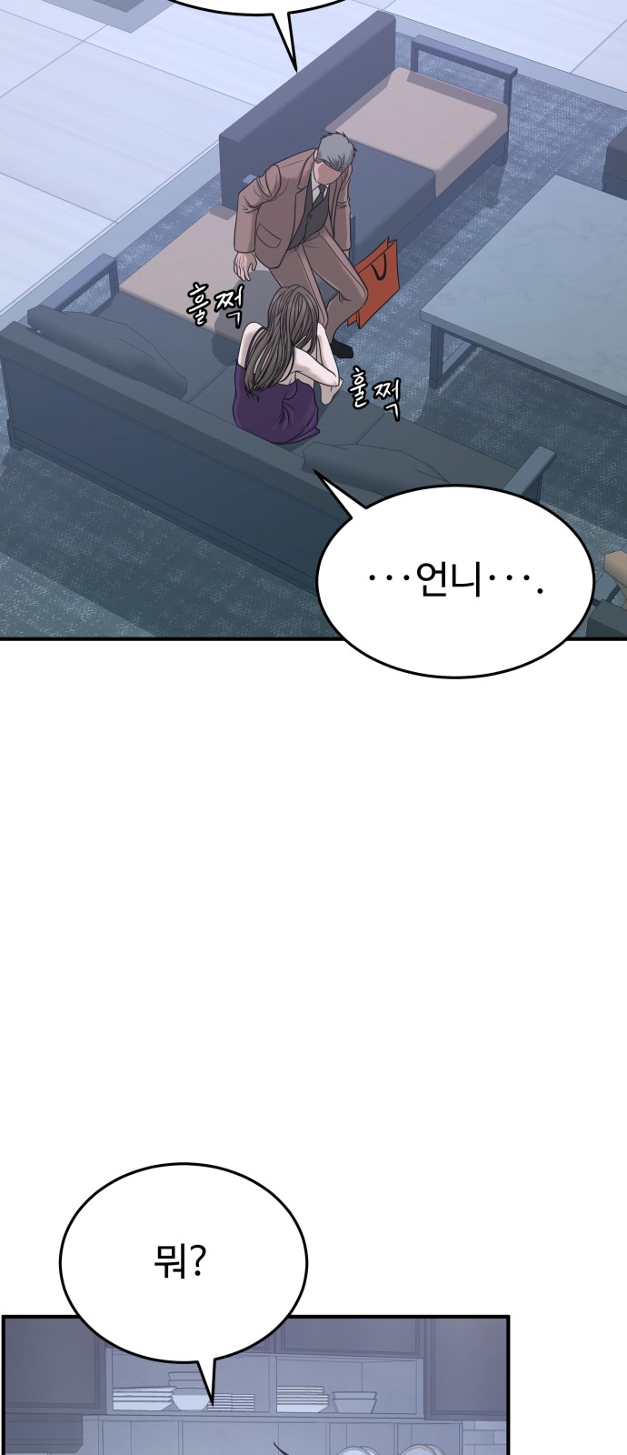 65 페이지