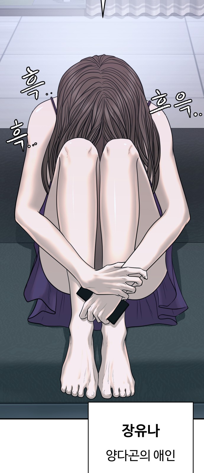 67 페이지