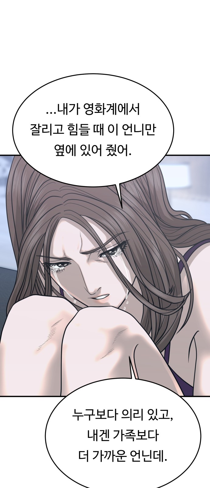 69 페이지