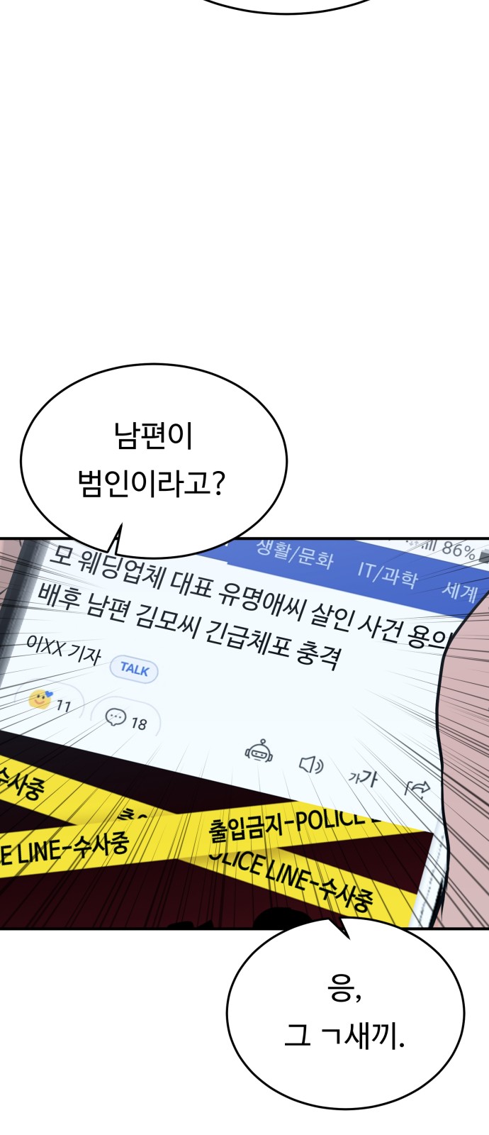 70 페이지