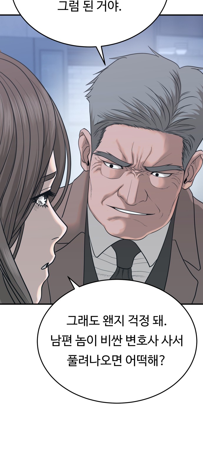 77 페이지