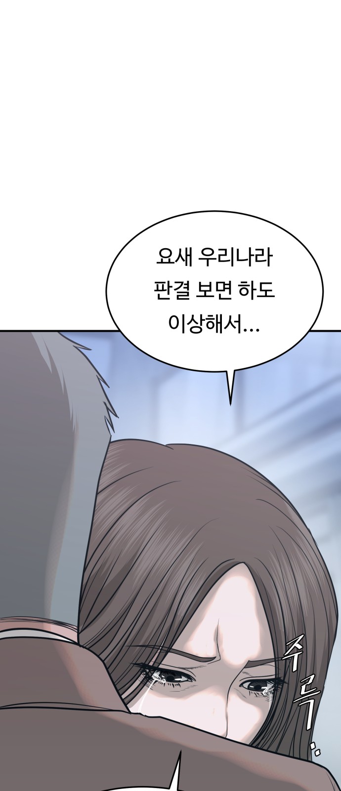 79 페이지