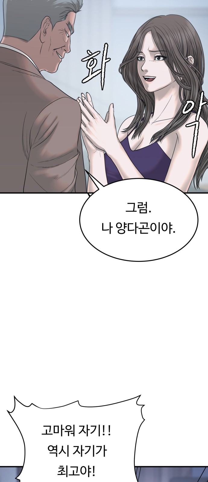 82 페이지