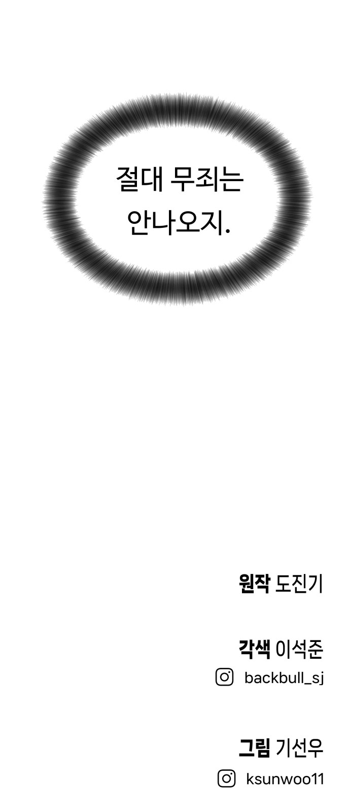 87 페이지