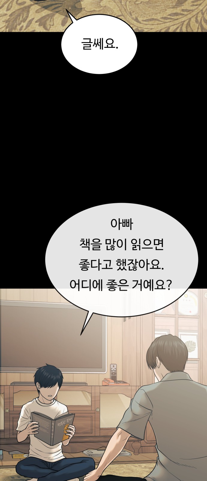 42 페이지