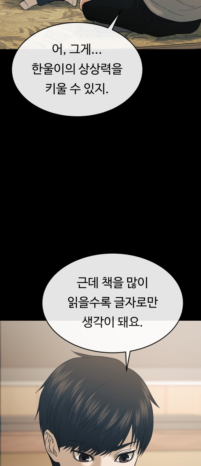 43 페이지