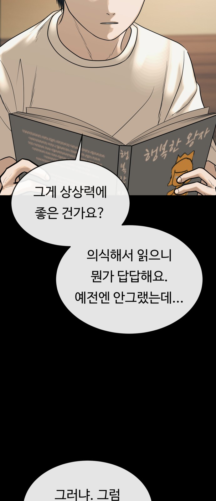 44 페이지