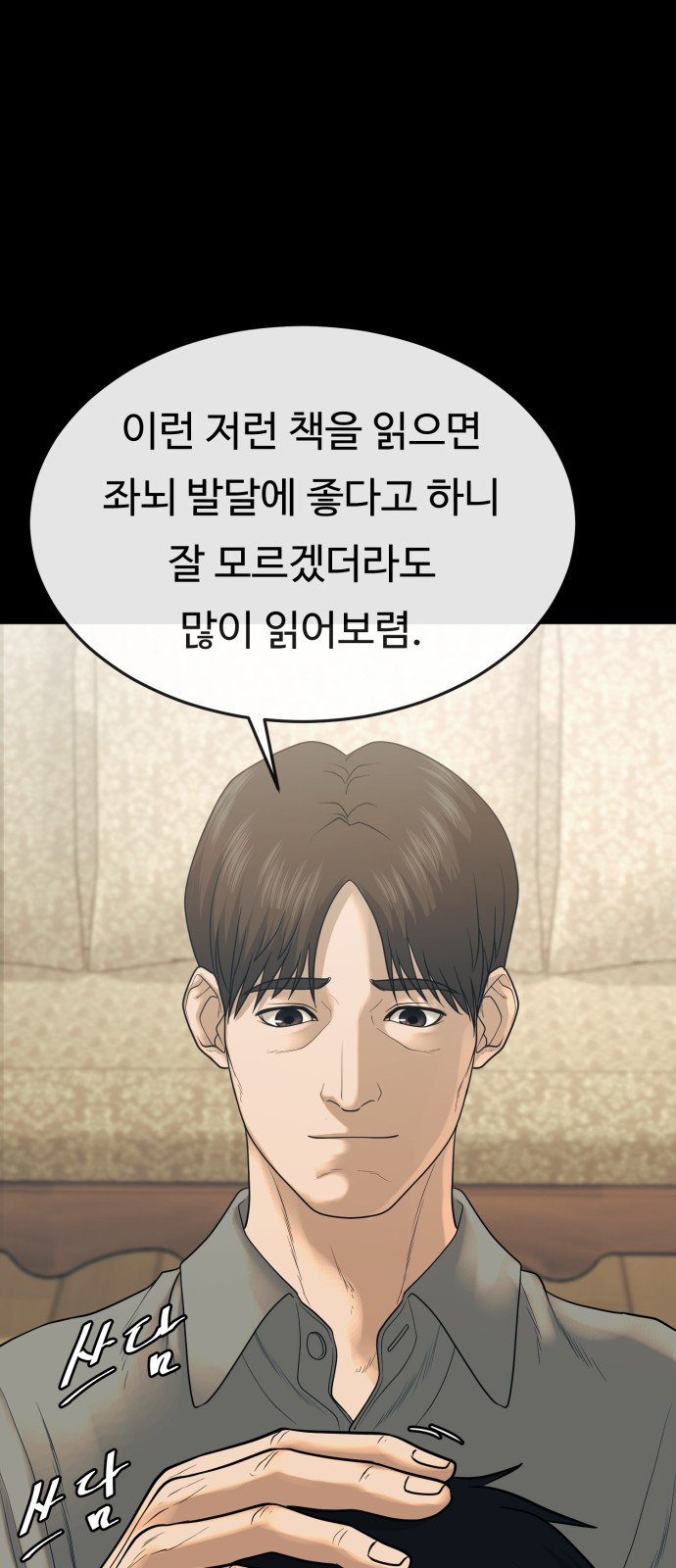 47 페이지