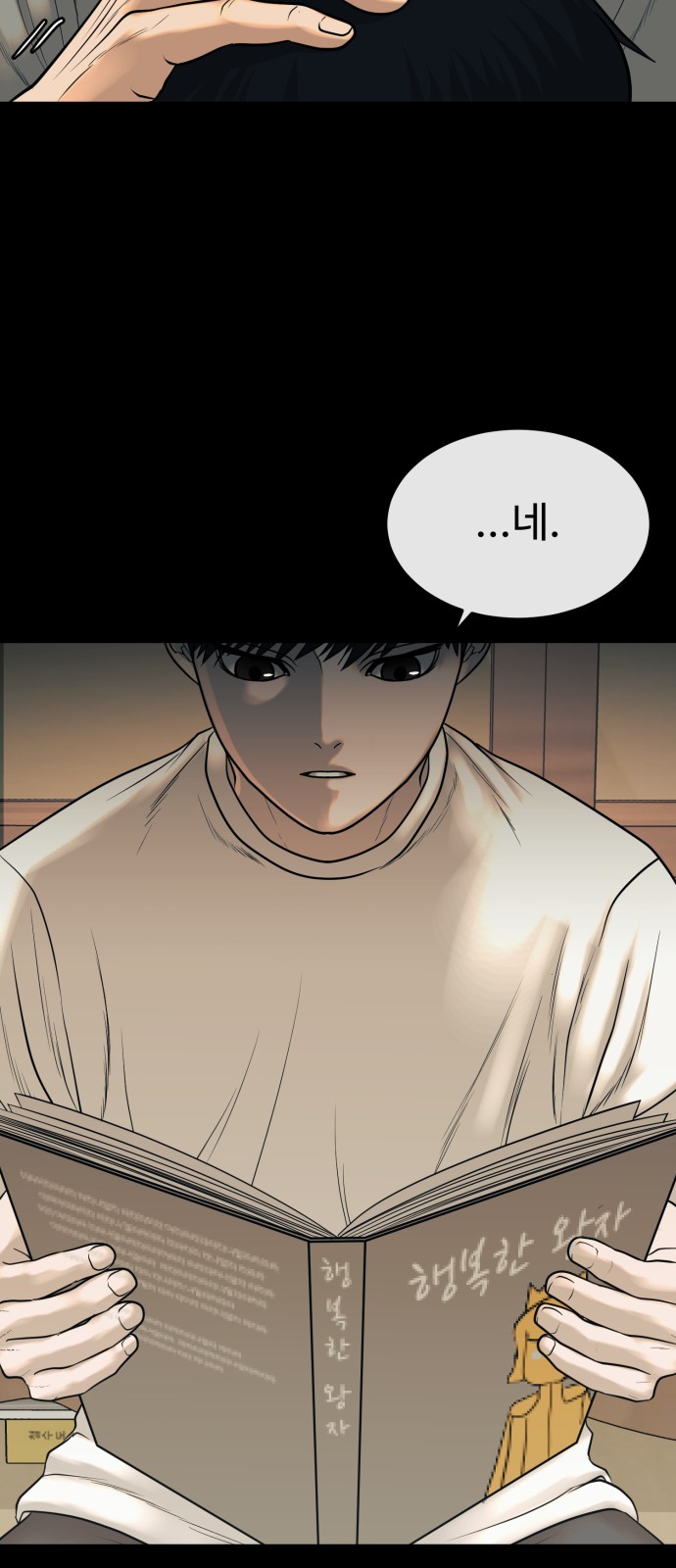 48 페이지