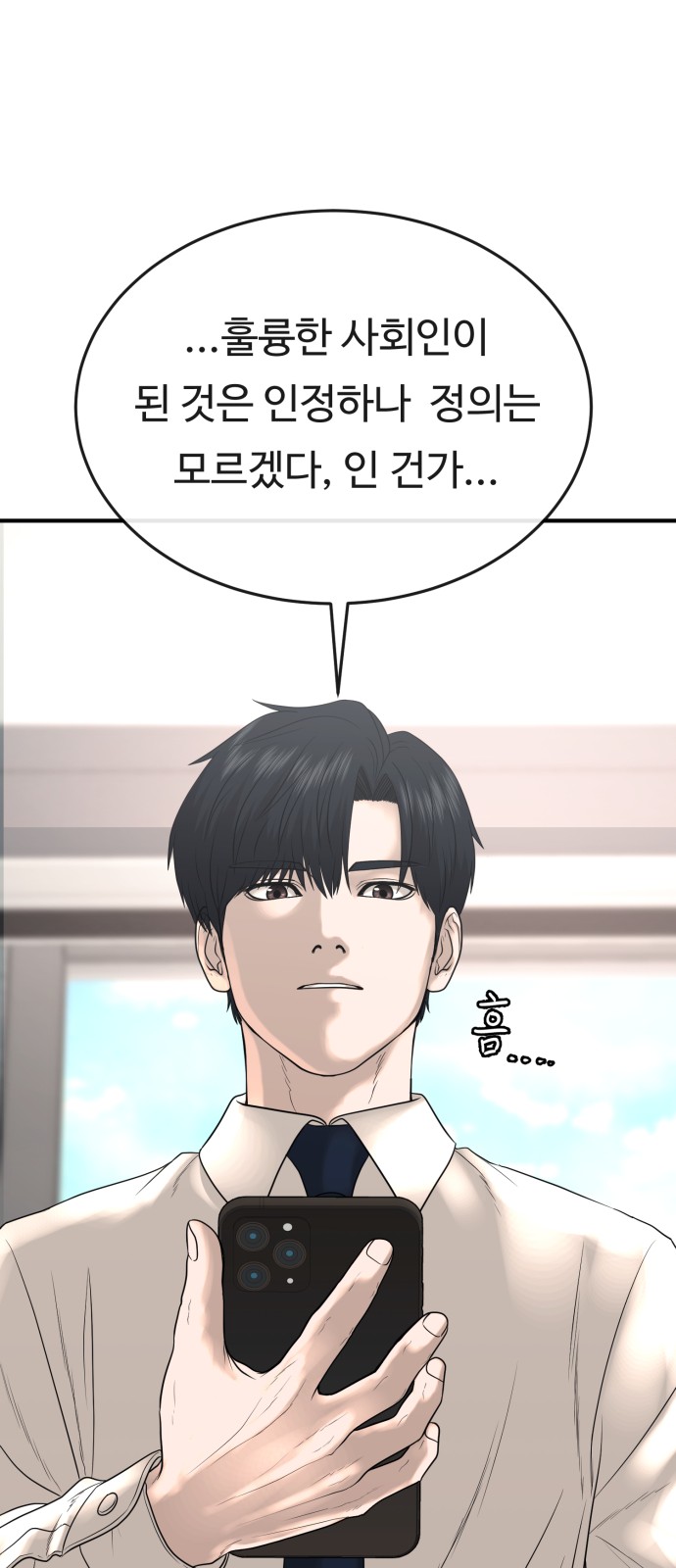 51 페이지