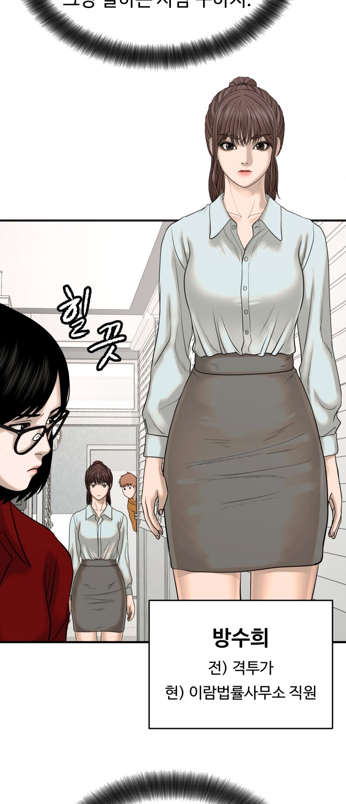 56 페이지