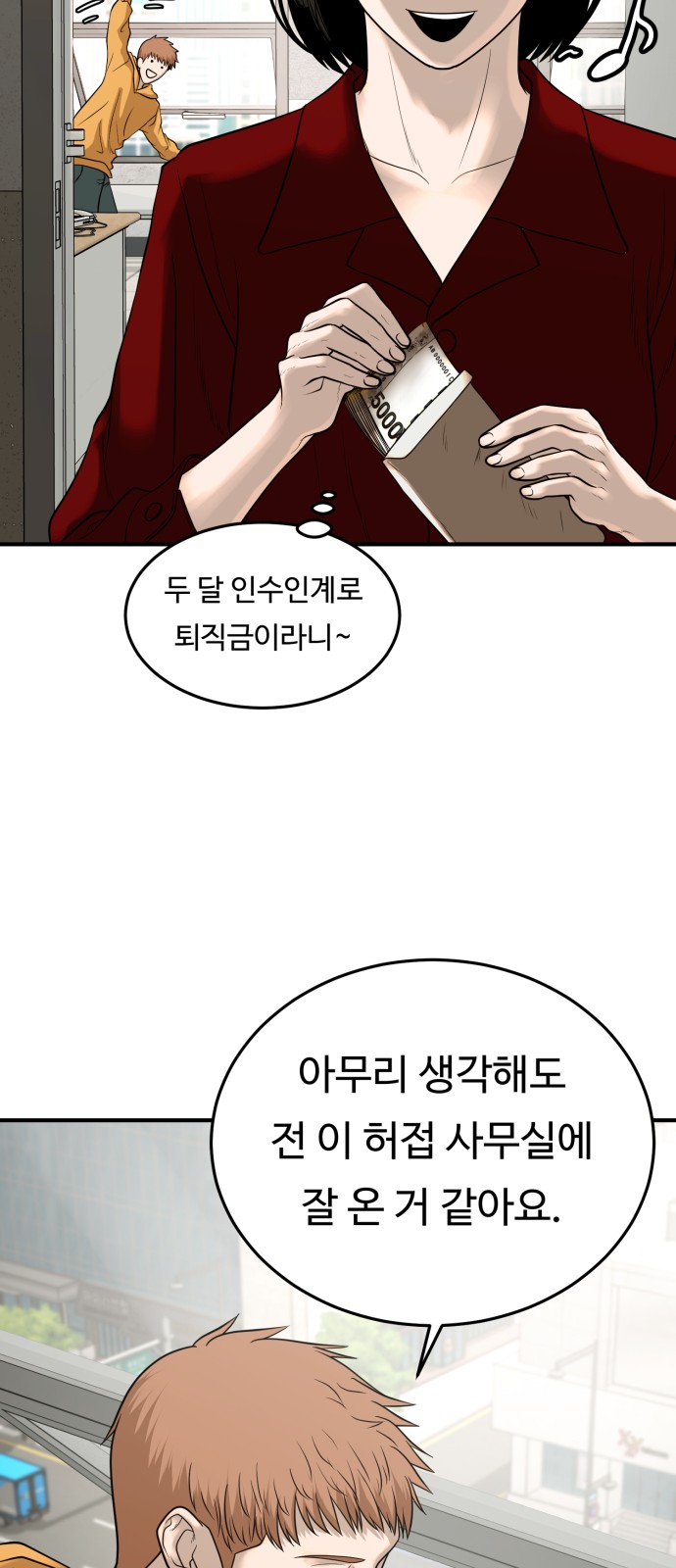 59 페이지