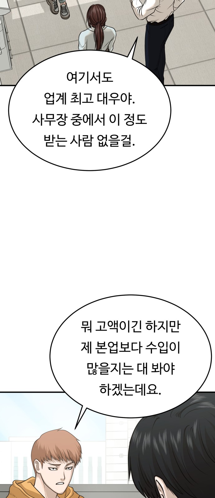 64 페이지
