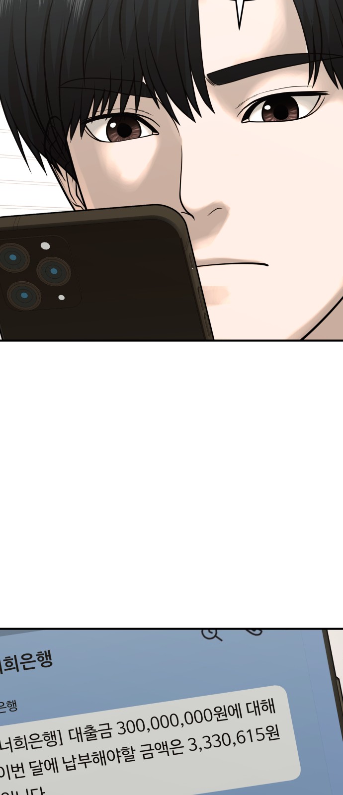68 페이지