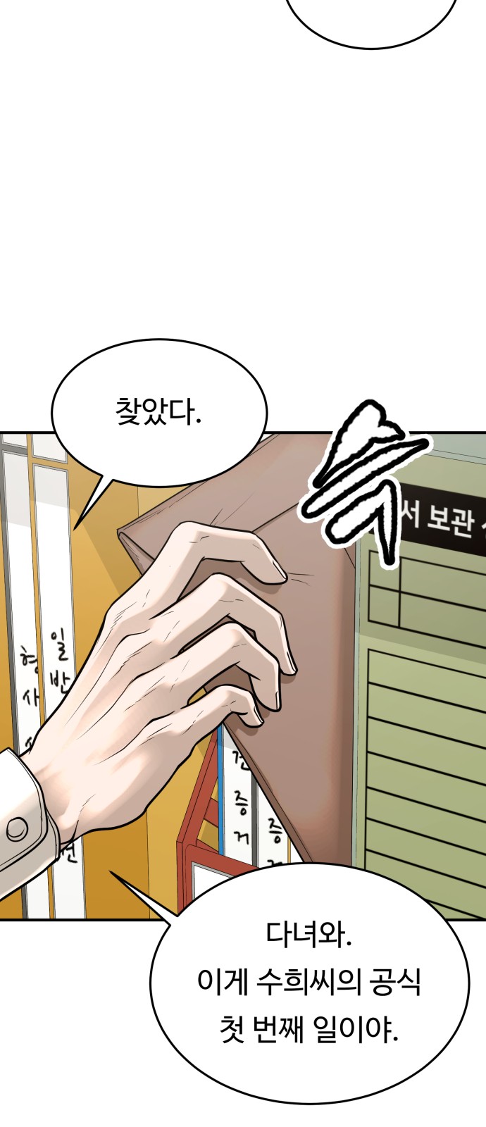 73 페이지