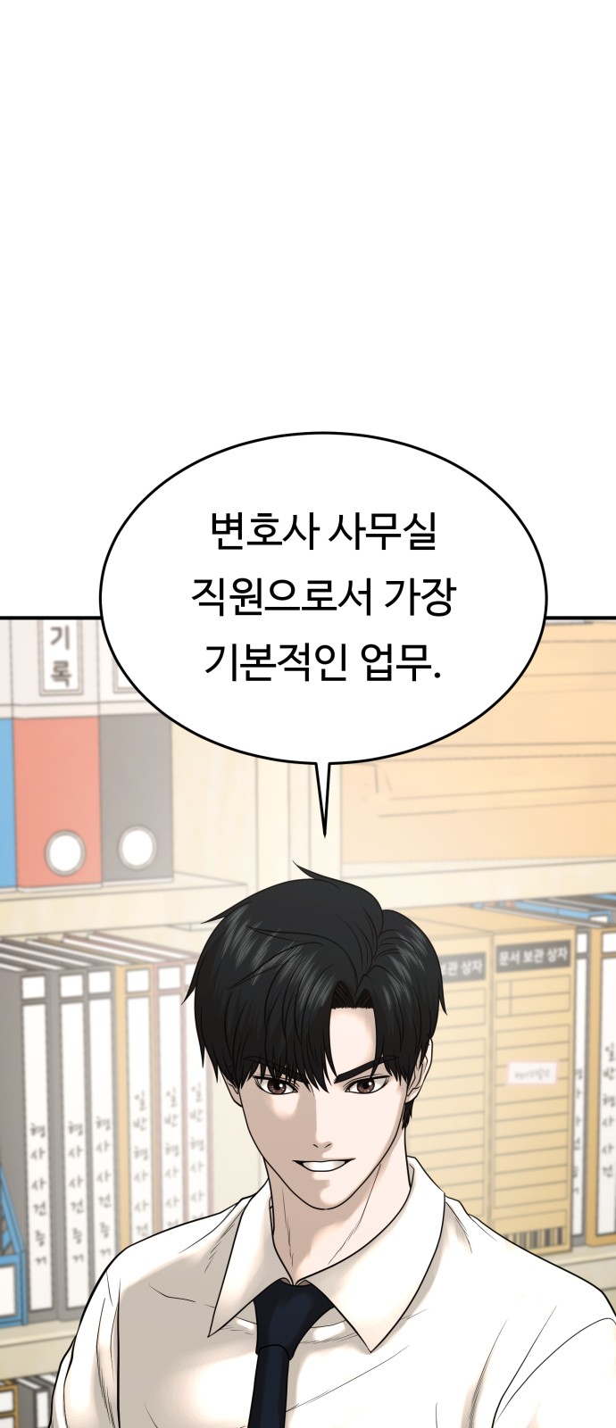 74 페이지
