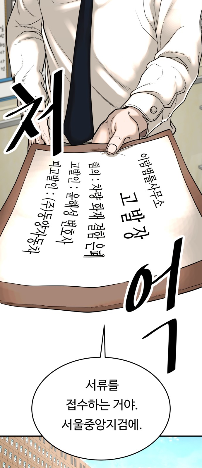 75 페이지
