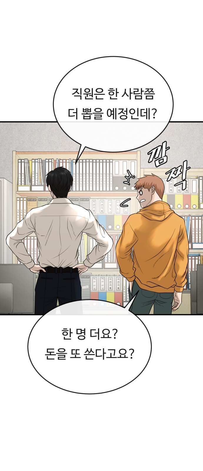 12 페이지