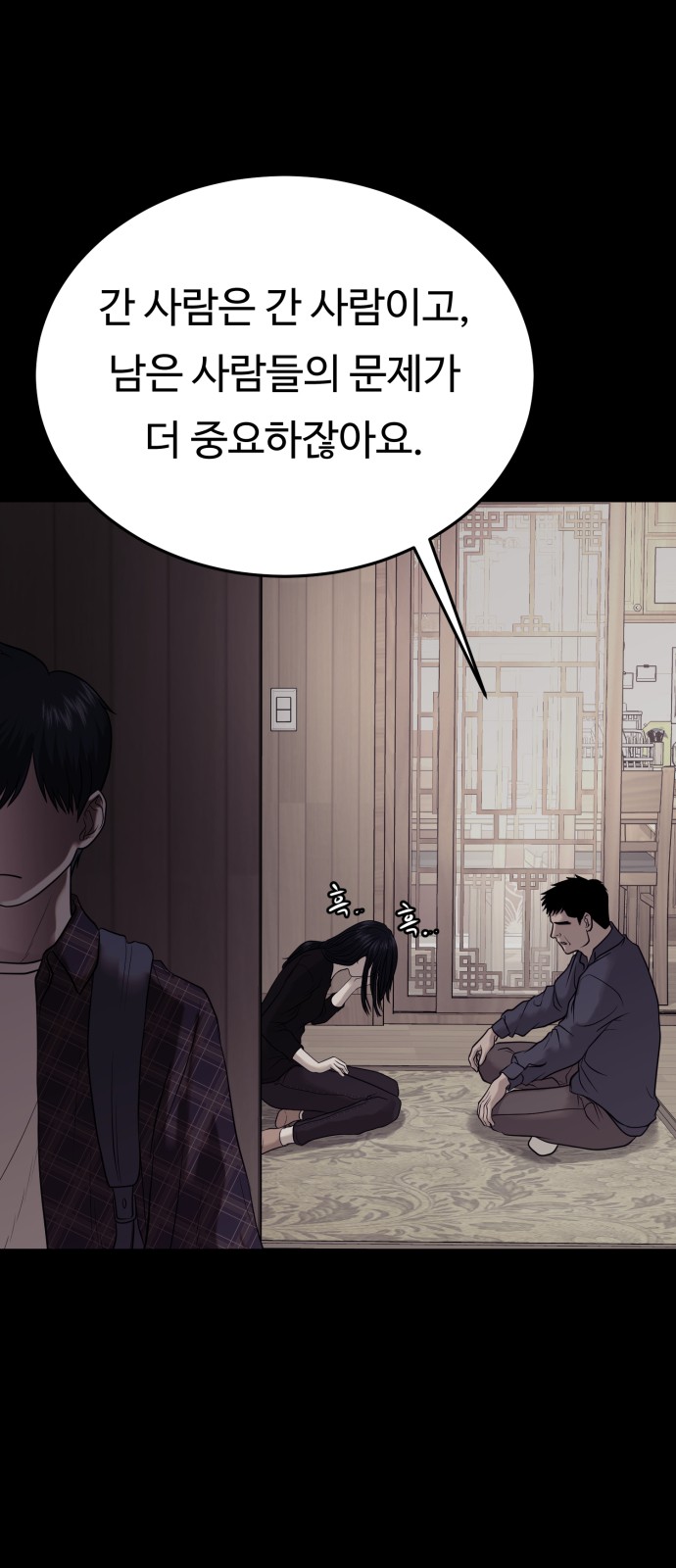 27 페이지