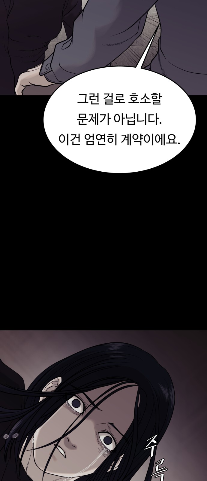 44 페이지