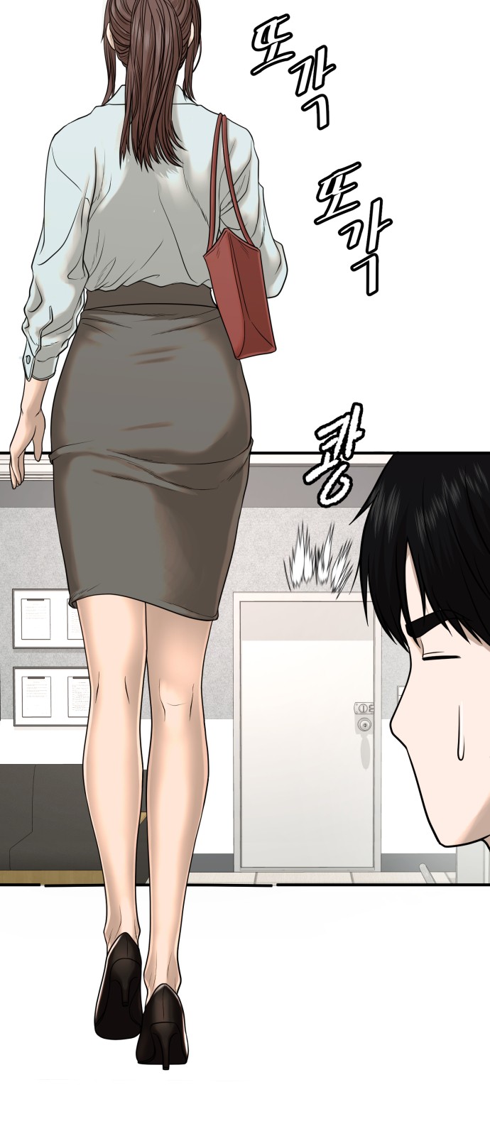 5 페이지