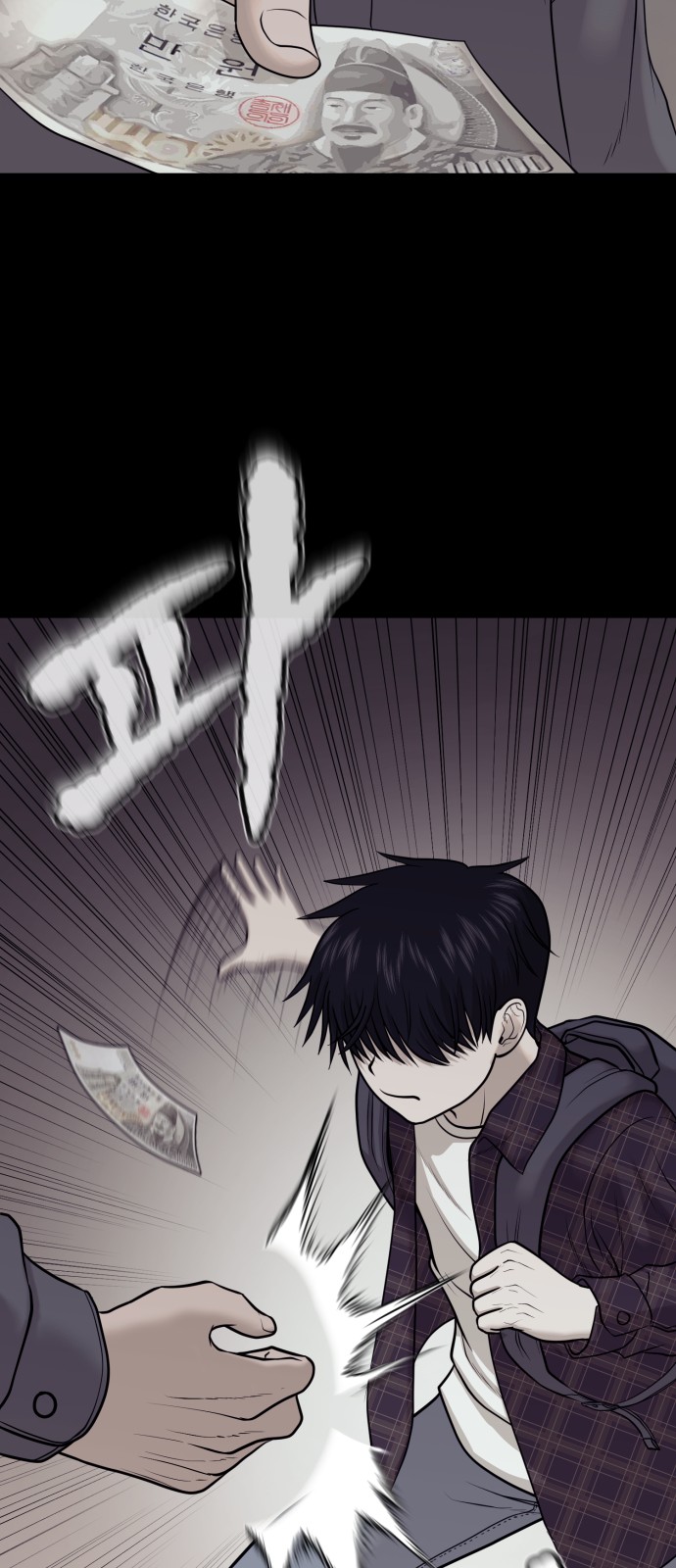54 페이지