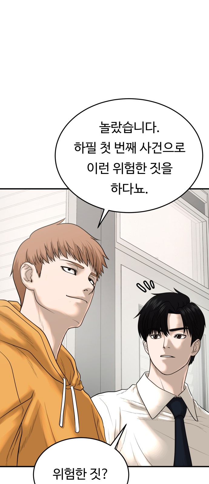 6 페이지