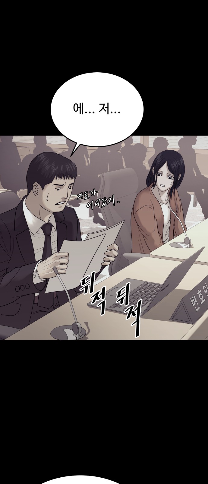 64 페이지