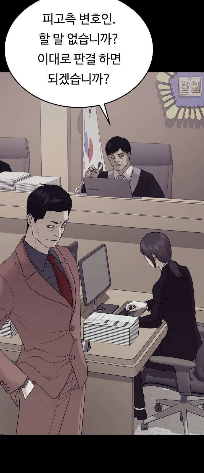 65 페이지