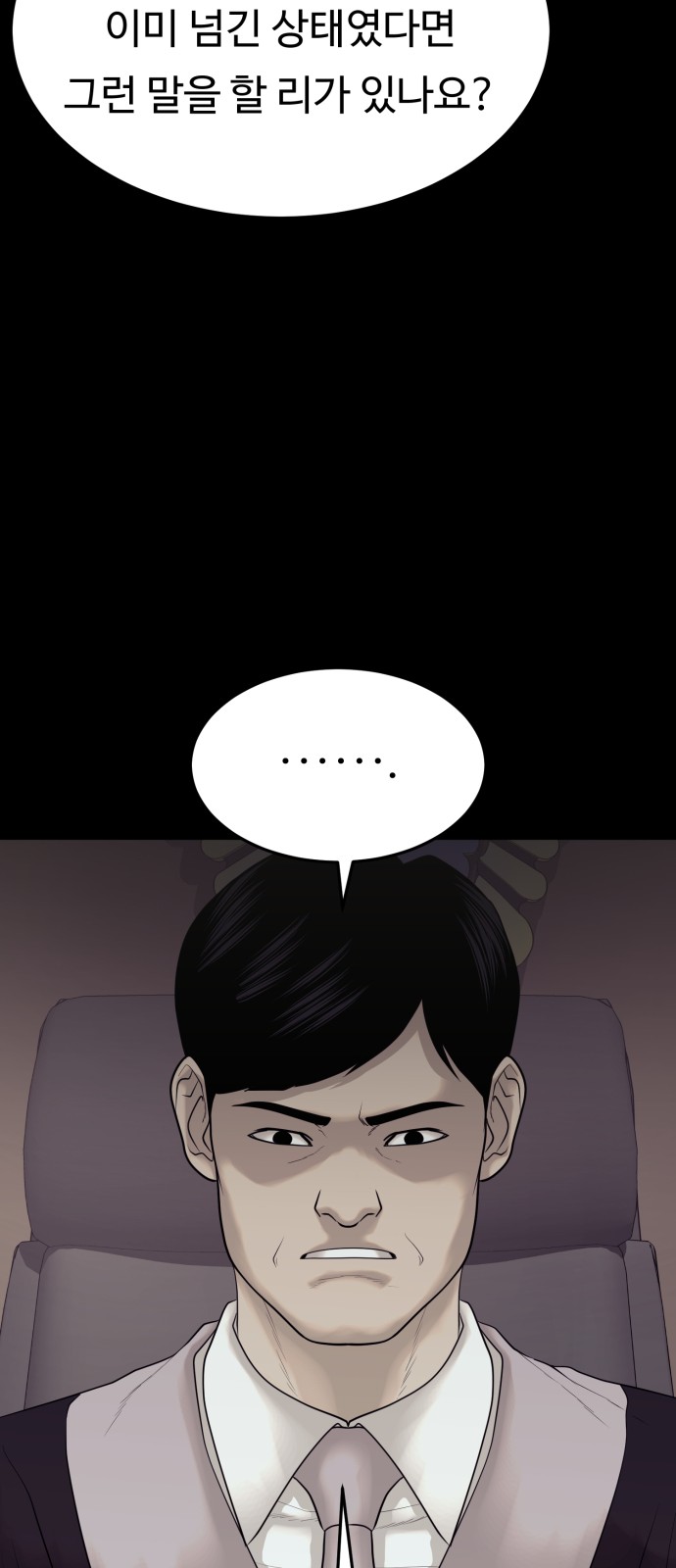 68 페이지