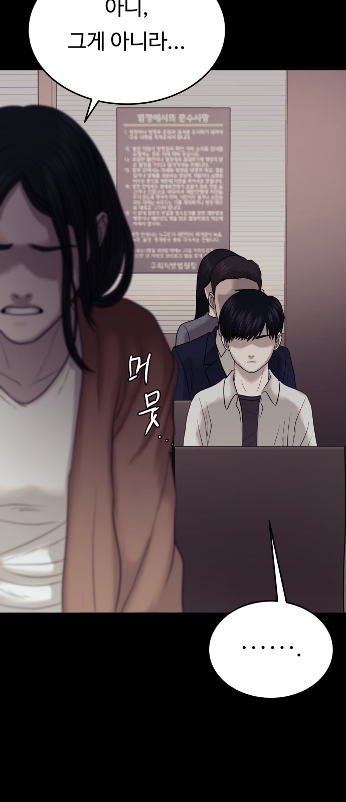 73 페이지