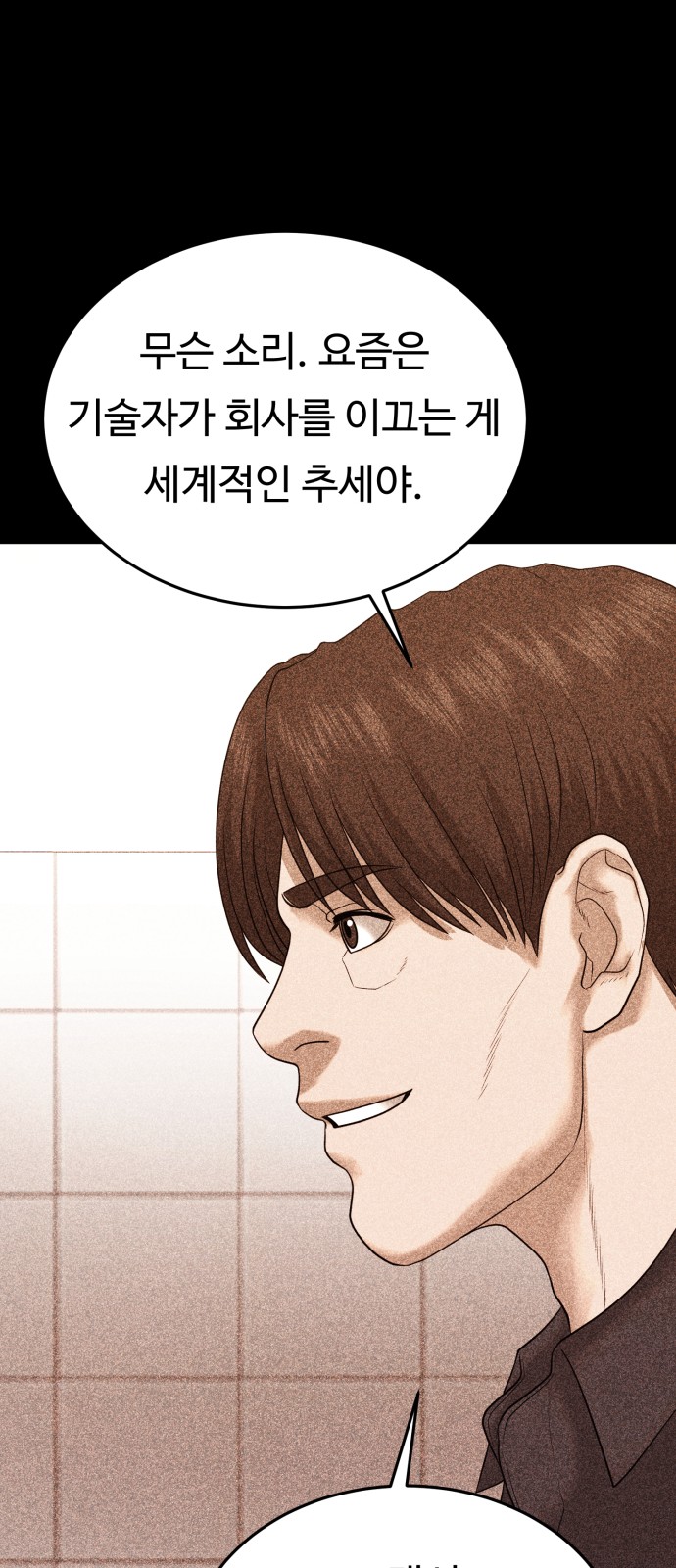 80 페이지
