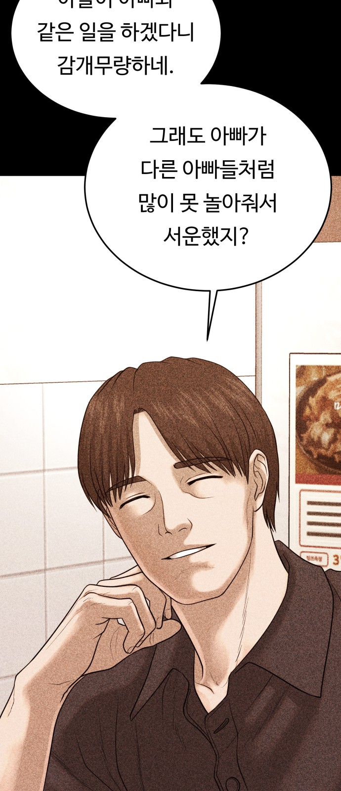 85 페이지