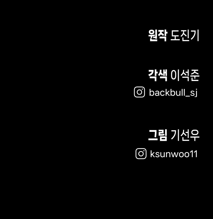 91 페이지
