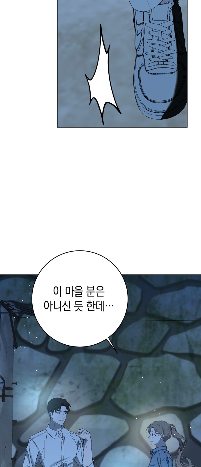 48 페이지
