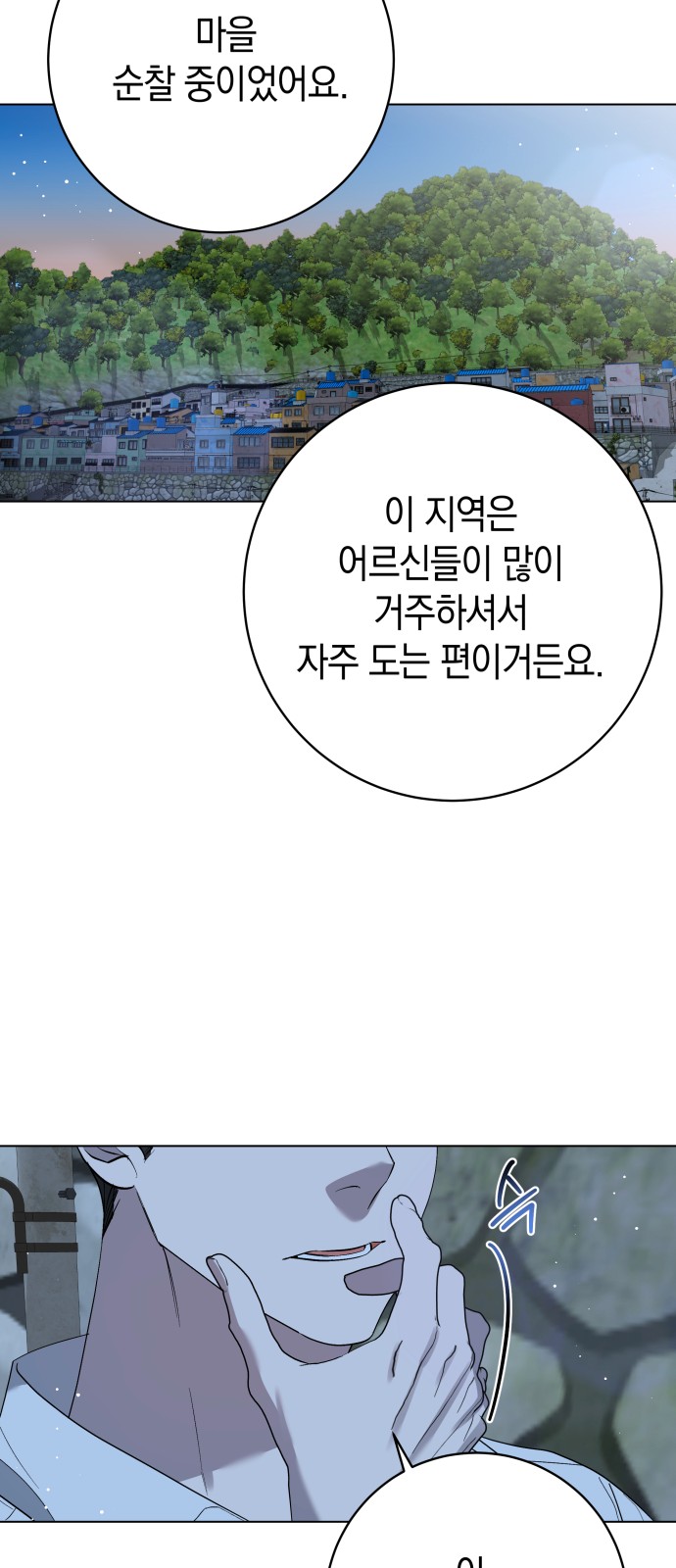 59 페이지