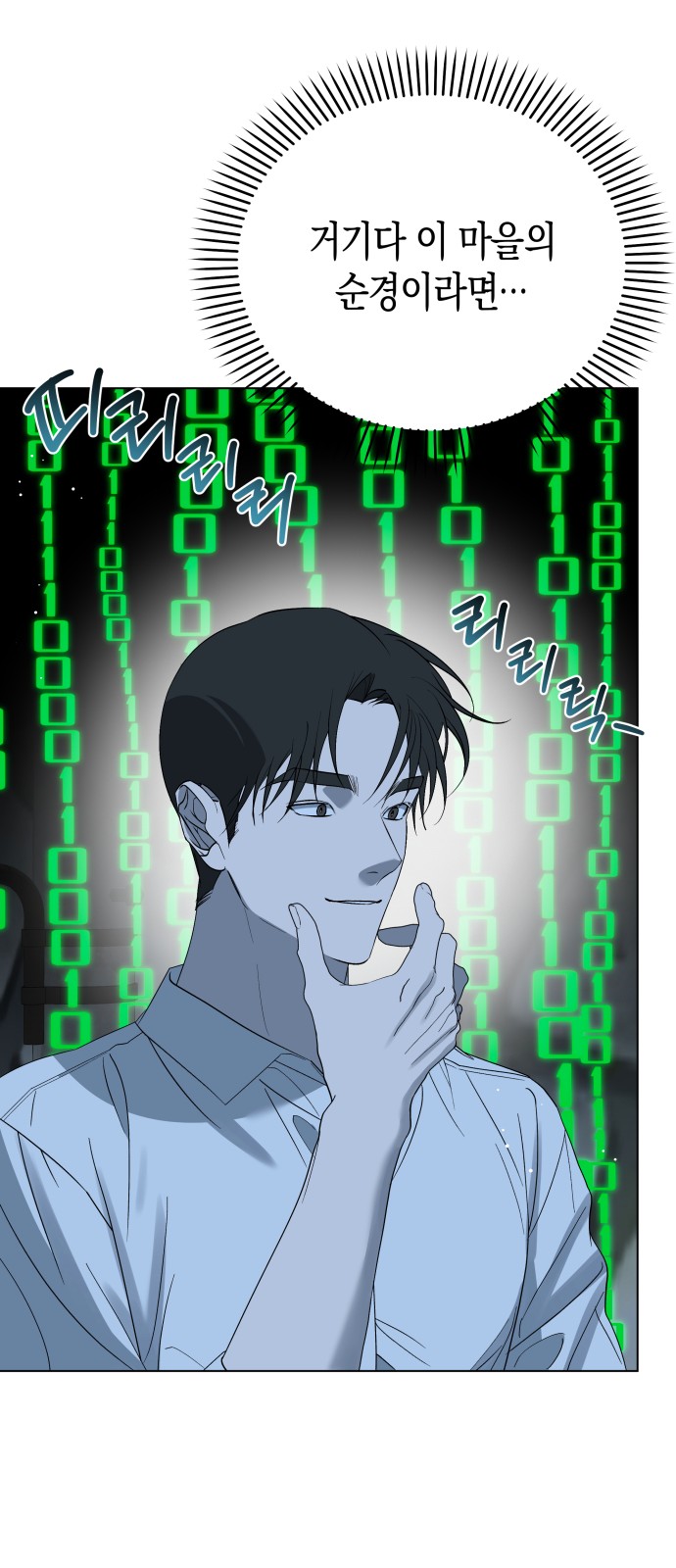 61 페이지
