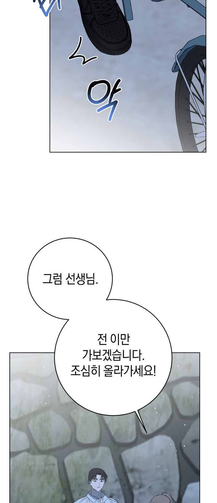 69 페이지