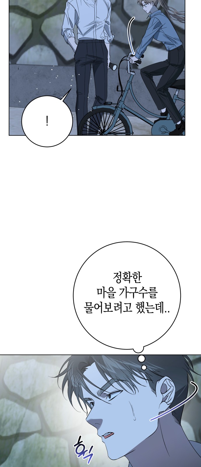 70 페이지