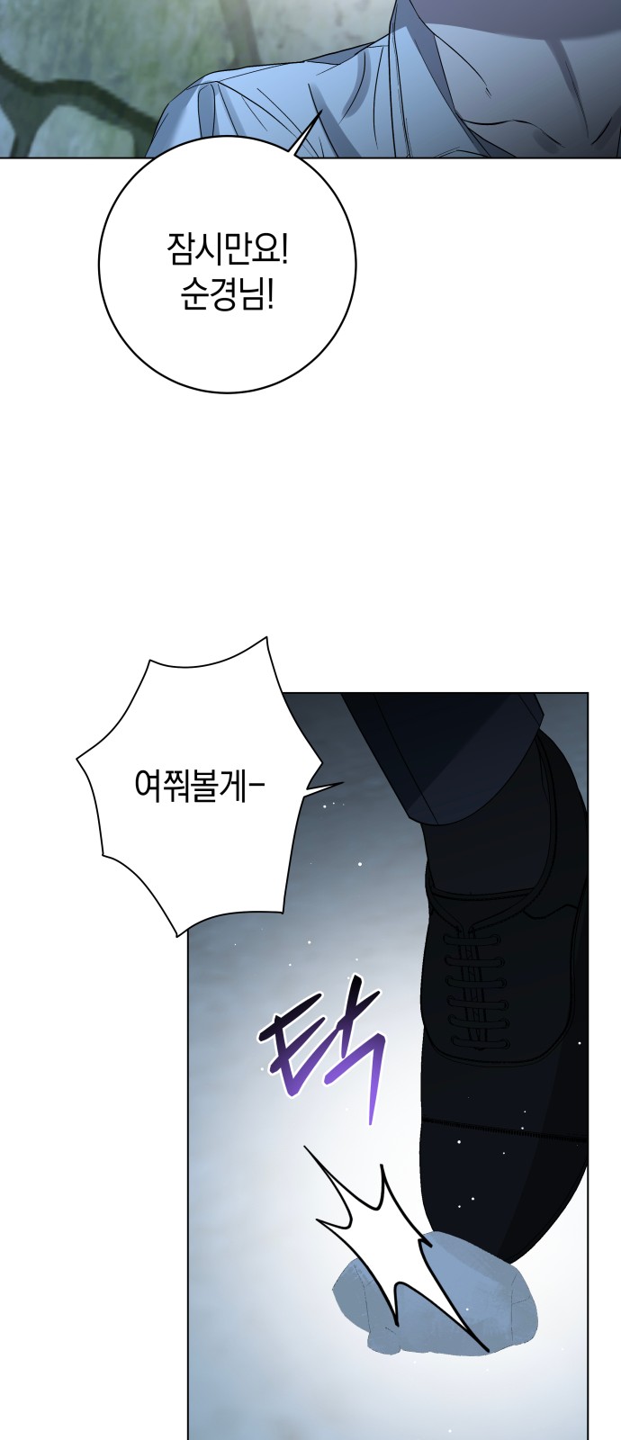 71 페이지
