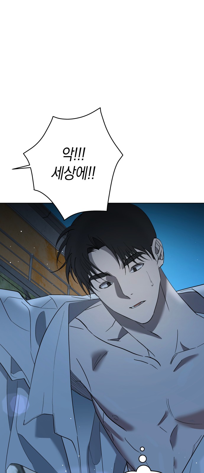 78 페이지
