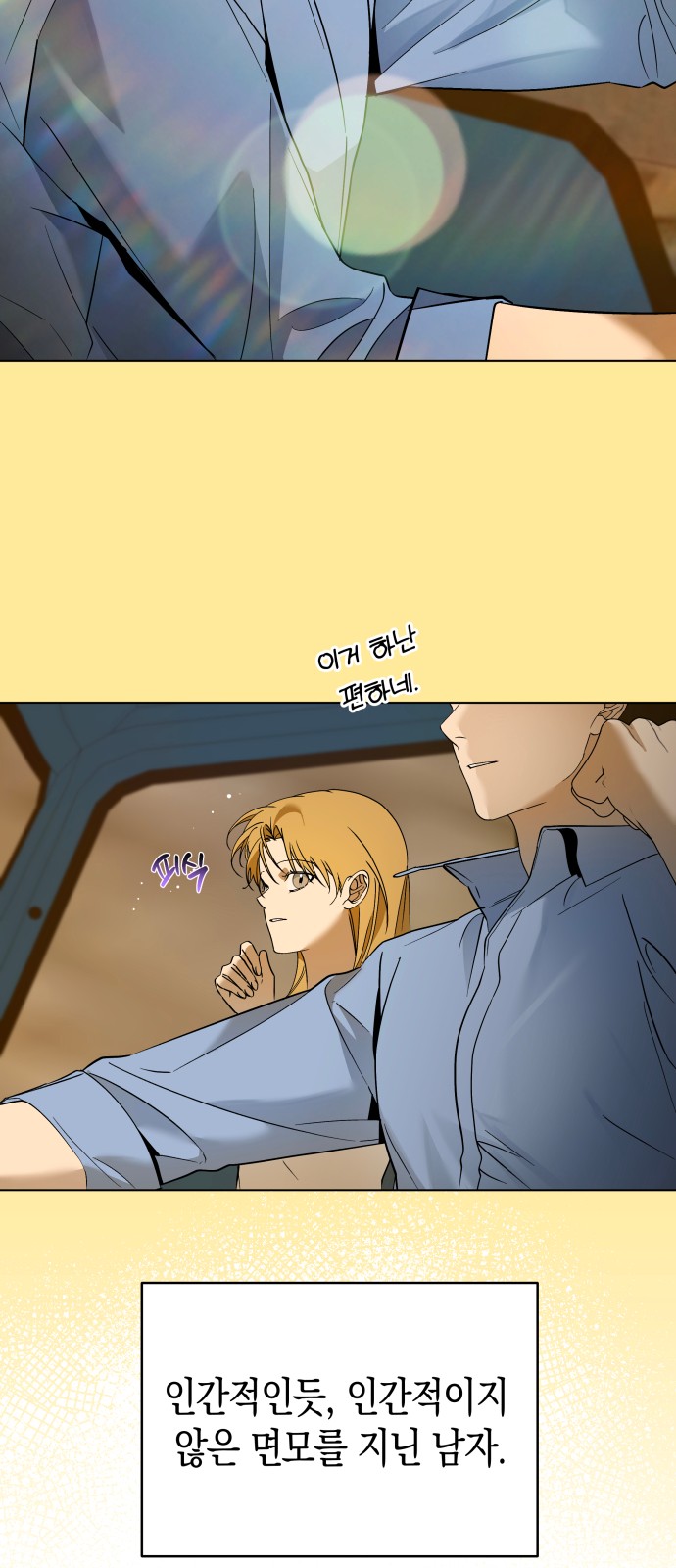 29 페이지