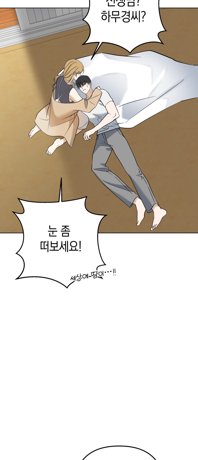54 페이지