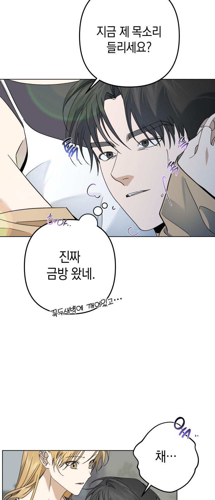 55 페이지