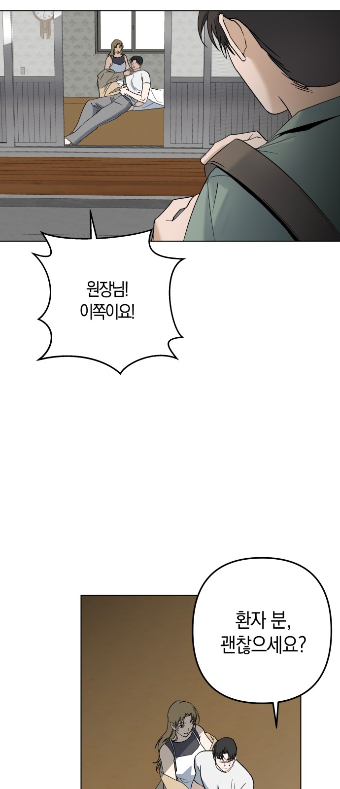 59 페이지