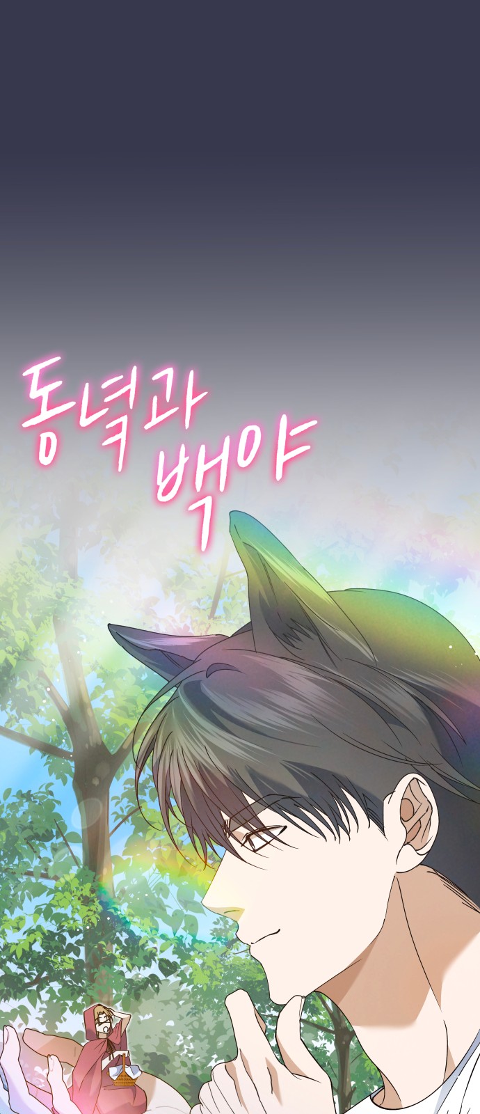 12 페이지