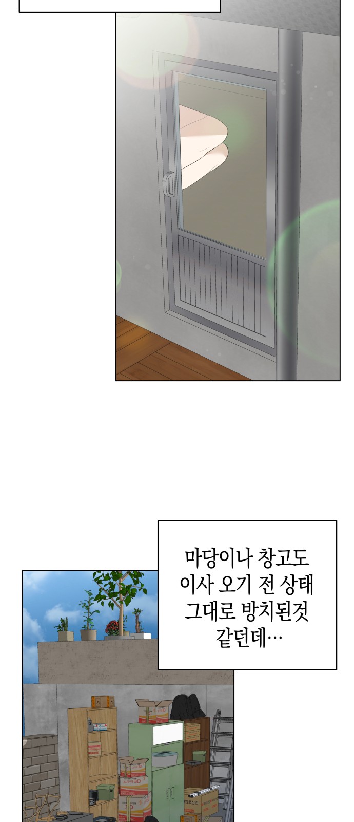 21 페이지
