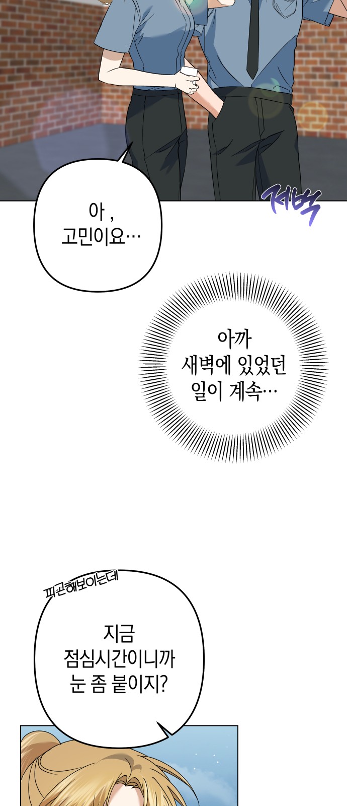 59 페이지