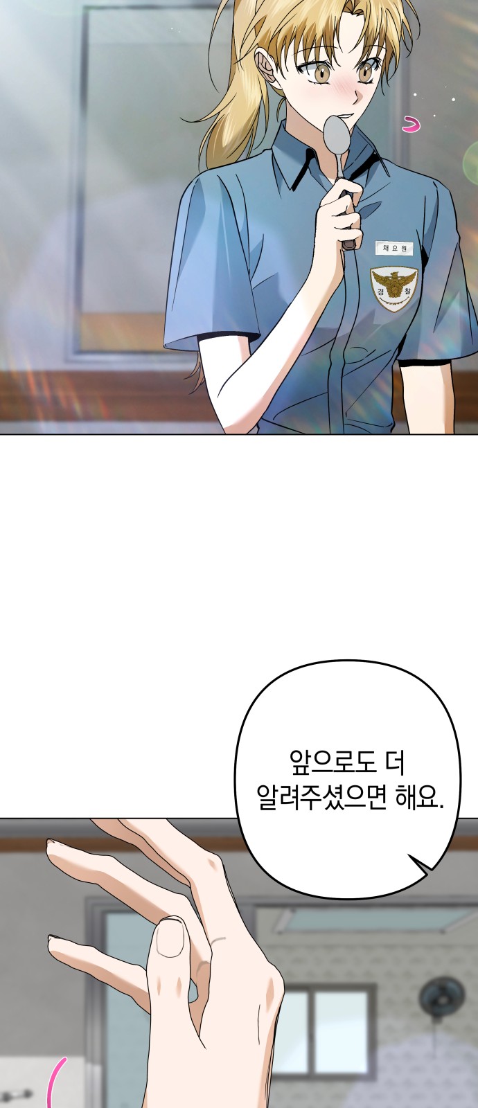 17 페이지